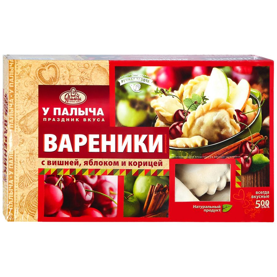 Пельмени От Палыча Купить В Москве
