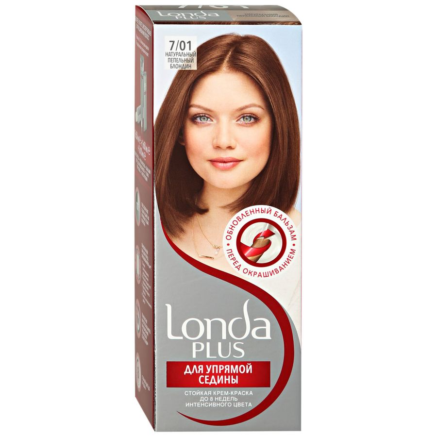 Краска упрямая седина. Краска londa plus 7. Краска для седых волос лонда для упрямой седины 7. Лонда колор 66 баклажан. Краска для волос лонда колор для упрямой седины.