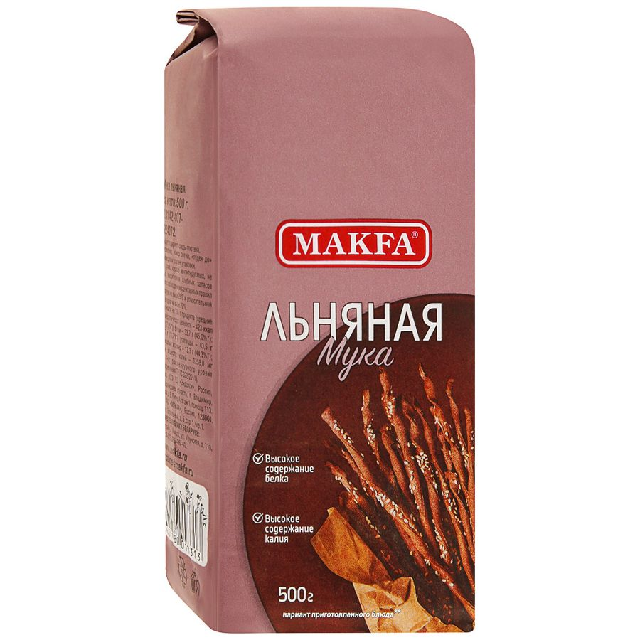 Мука Семя Льна Купить В Аптеке