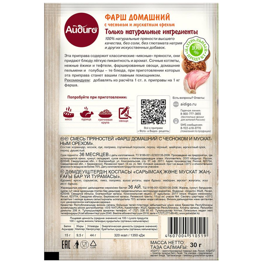 Жыныстық ректоцеле Ресей түрмесінде эротика