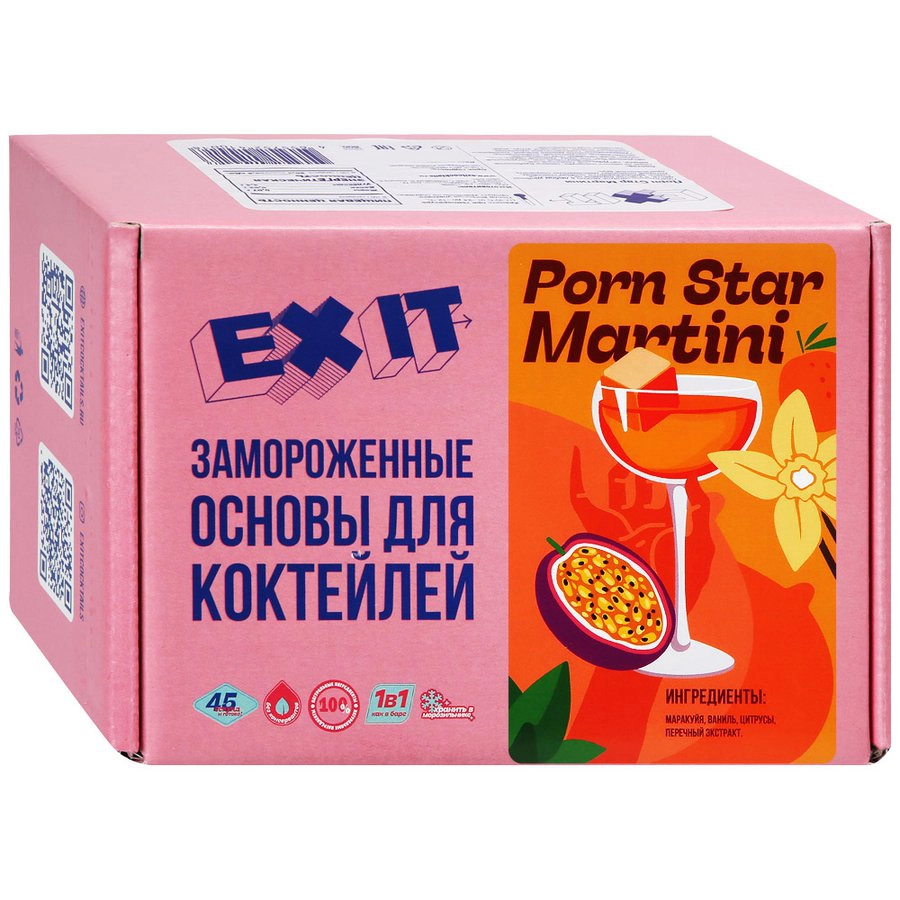 Набор натуральных основ Exit Porn Star Martini на 6 коктейлей Порн Стар  Мартини 600 г купить в Москве и МО с доставкой на дом в интернет-магазине  Утконос.