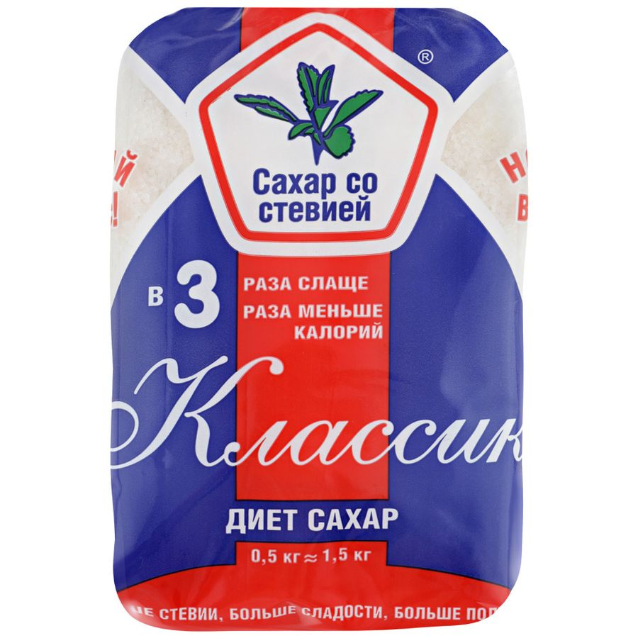 Где Купить Сахар Вологде